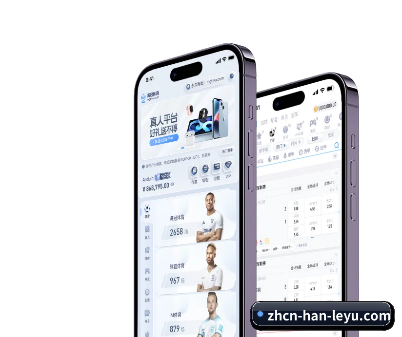 认识平台 - 体育资讯内容服务