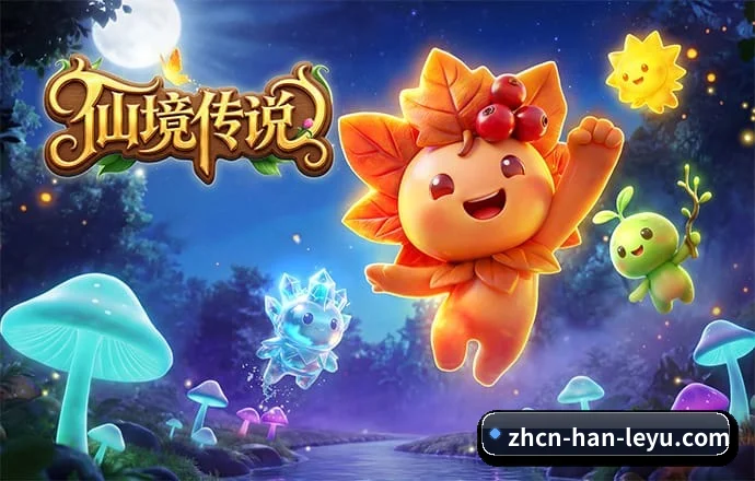乐鱼 APP
